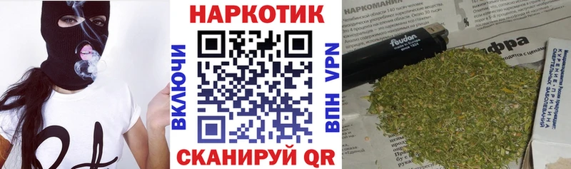 Как найти закладки Курчалой Конопля  blacksprut как войти  Гашиш  МЕФ 