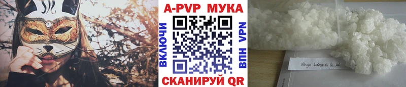 Alpha PVP СК КРИС  хочу наркоту  Курчалой 