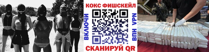 закладка Курчалой Cocaine Колумбийский