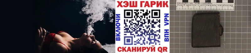 Гашиш Premium  Курчалой 
