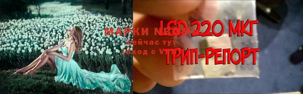 MESCALINE Белоозёрский