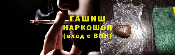 MESCALINE Белоозёрский