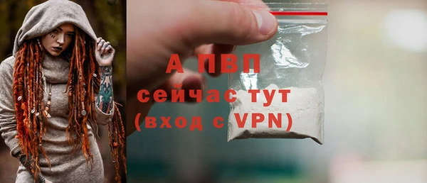 кокаин премиум Белокуриха