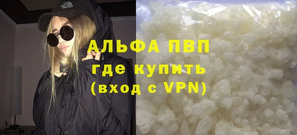 кокаин премиум Белокуриха