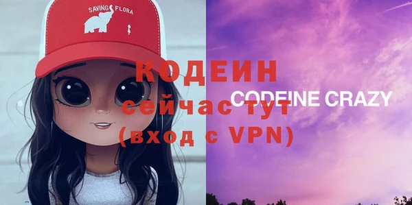 MESCALINE Белоозёрский