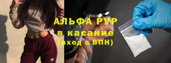 кокаин премиум Белокуриха