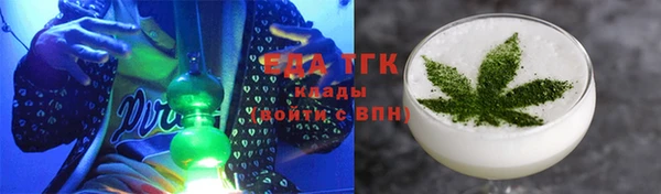 кокаин премиум Белокуриха