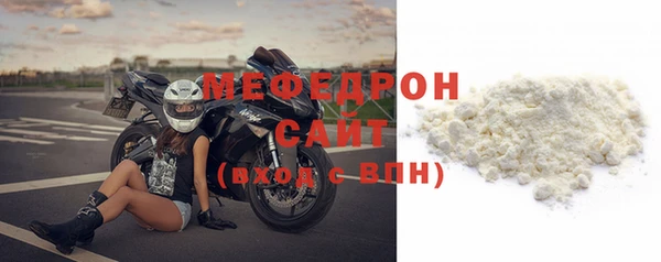 MESCALINE Белоозёрский