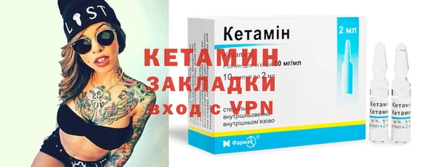 MESCALINE Белоозёрский