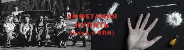 кокаин премиум Белокуриха