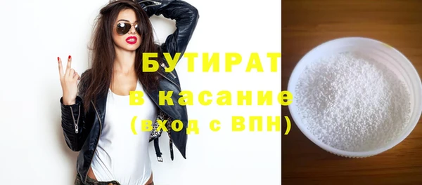 кокаин премиум Белокуриха