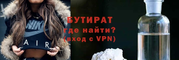 не бодяженный Беломорск