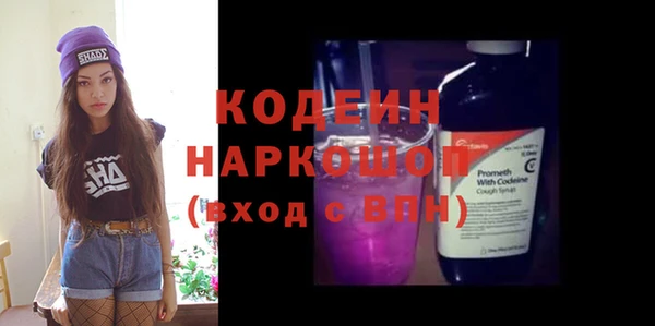 MESCALINE Белоозёрский