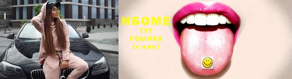 MESCALINE Белоозёрский