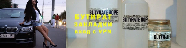 не бодяженный Беломорск