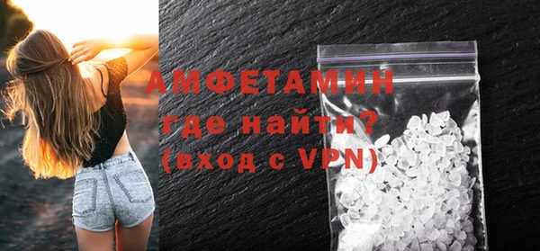 кокаин премиум Белокуриха