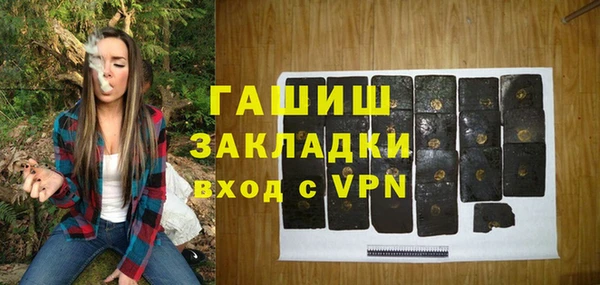 кокаин премиум Белокуриха