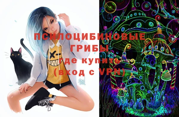 MESCALINE Белоозёрский