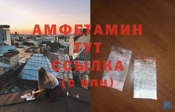 кокаин премиум Белокуриха