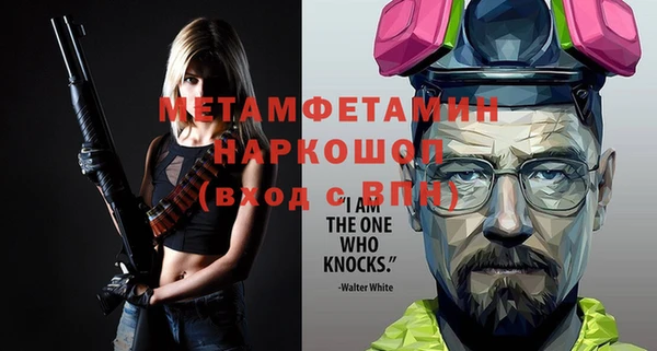 MESCALINE Белоозёрский