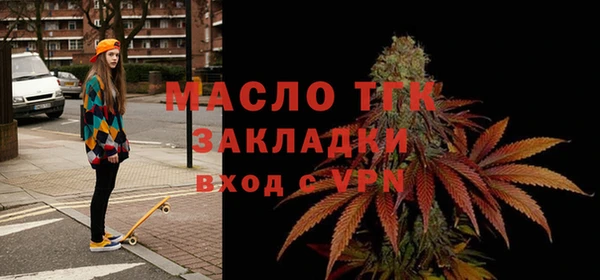 кокаин премиум Белокуриха