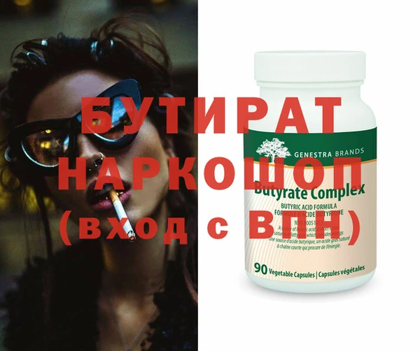 MESCALINE Белоозёрский
