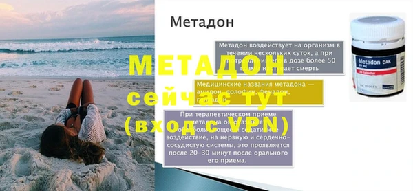 не бодяженный Беломорск