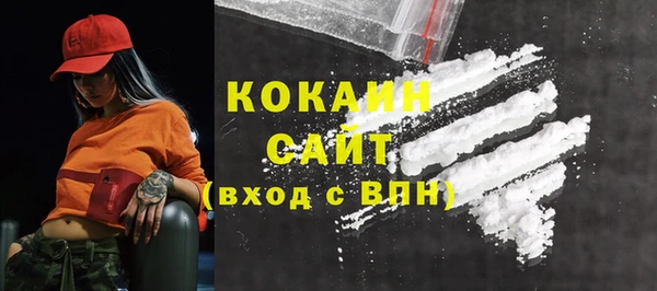 кокаин премиум Белокуриха
