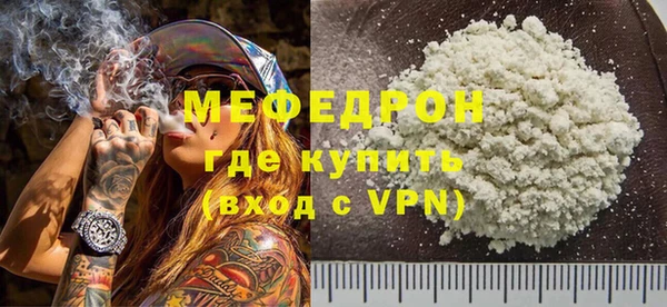 кокаин премиум Белокуриха
