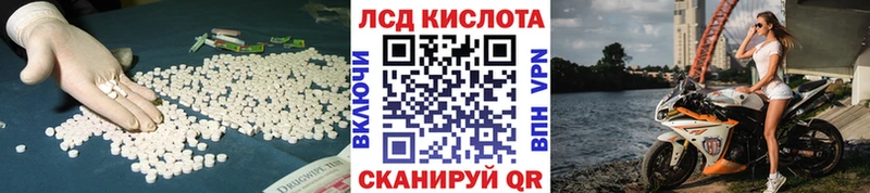 LSD-25 экстази кислота  как найти   маркетплейс какой сайт  Курчалой 