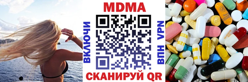 МДМА crystal  blacksprut   Курчалой 