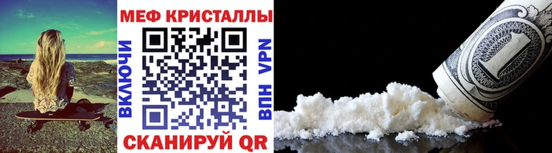 наркота  Курчалой  mega ONION  МЕФ мяу мяу 