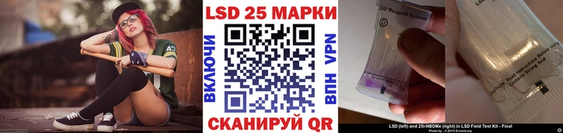 кракен зеркало  Курчалой  Марки N-bome 1,8мг 