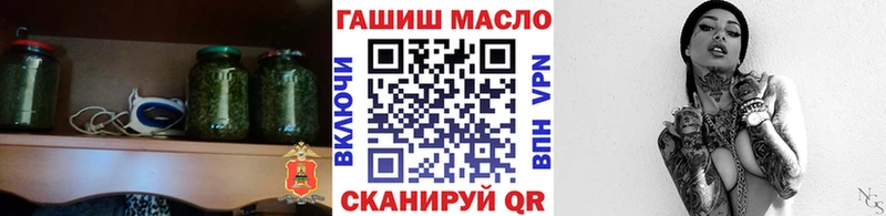 Дистиллят ТГК гашишное масло  Курчалой 